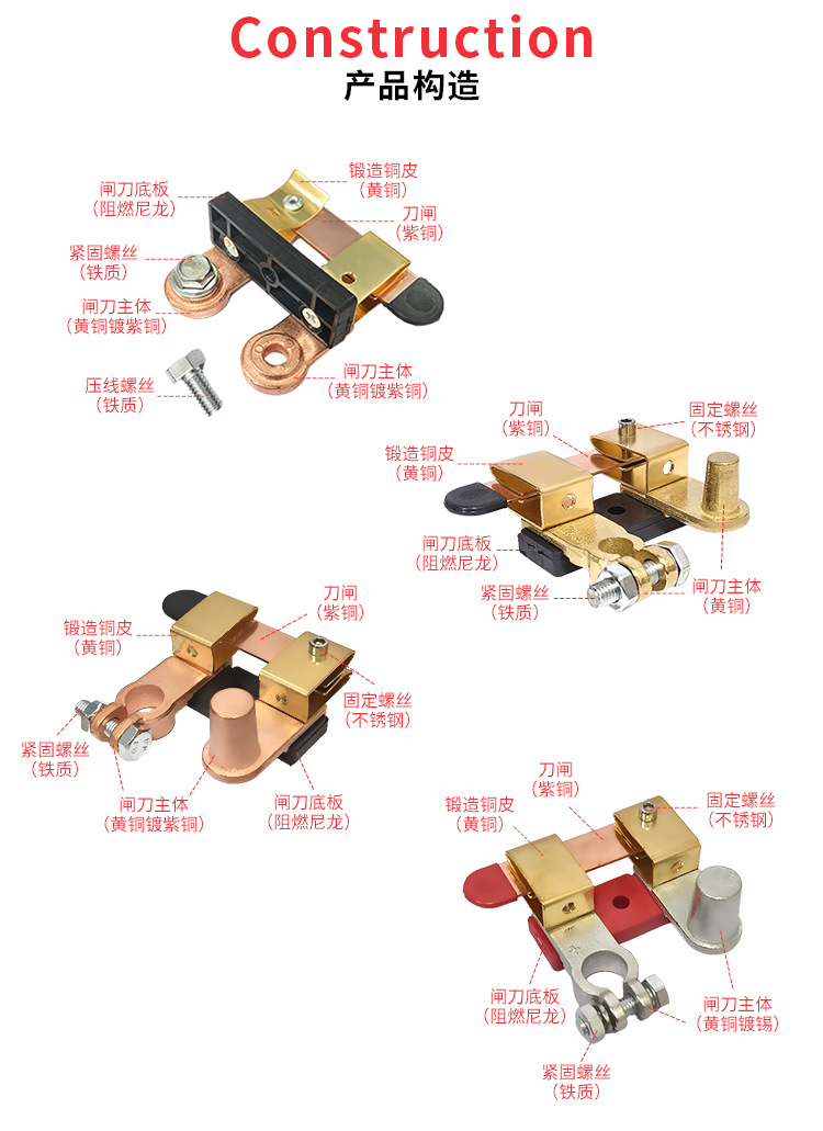 Brass Positive and Negative Horizontal Vertical Car Battery Head Power Off Switch