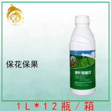 ������ �P�տ� �I�BҺ�~��ʻ��ʸ��ٹ����ЙCˮ�ܷ���1000ml