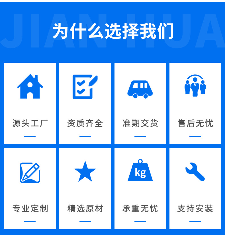 层板式货架(07_11.png