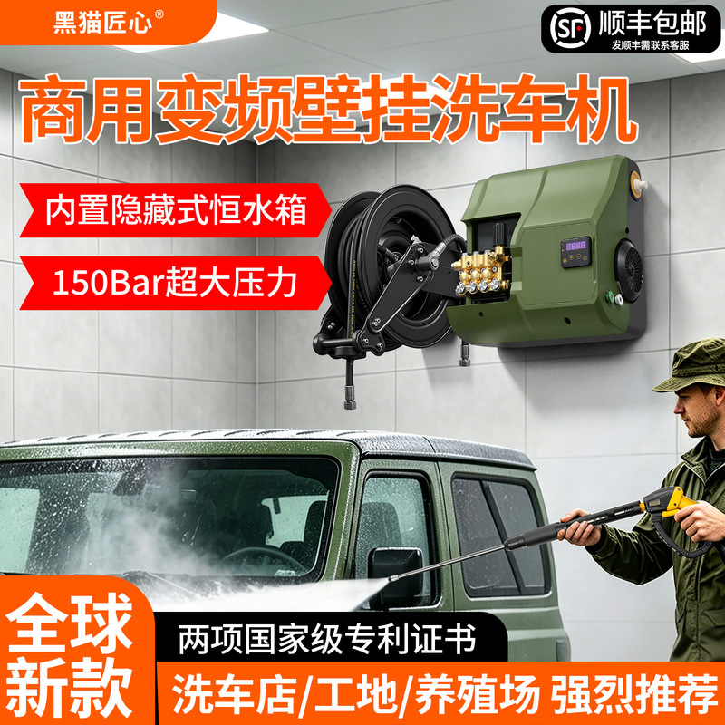 Commercial variable-frequency wall-mounted car wash machine with constant water tank, high-power car wash high-pressure water pump, high-pressure cleaning machine for car wash shops Commercial variable-frequency wall-mounted car wash machine with constant water tank, high-power car wash high-pressure water pump, high-pressure cleaning machine for car wash shops