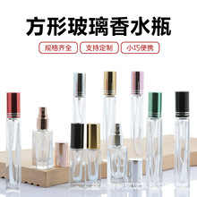 ���l10ml���β�����ˮƿ��y�ݿڻ��yƷ����С��ƿ��ˮ���b���Fƿ