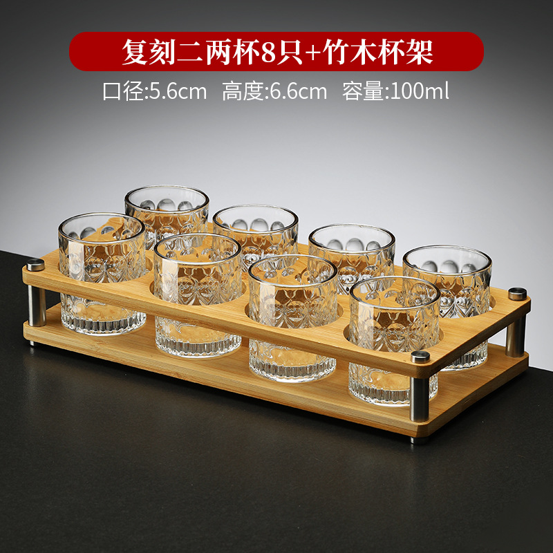 [컵 8개, 스탠드 1개] 100ml 0.1kg 레플리카 컵 8개 + 대나무 스탠드