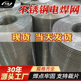 不锈钢网;铁丝网;其他金属网