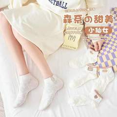 New socks summer thin embroidered socks women Korean version boat socks love shallow socks sweet style student socks white socks