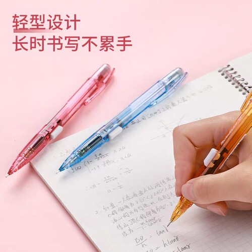 Japan's Paitong PD105T mechanical pencil primary school students' side-pressing automatic pencil 0.5/0.7mm transparent pen holder