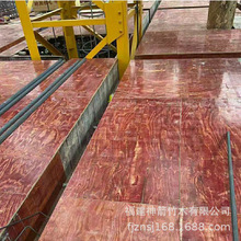 福州建築模板木板工地紅模板混凝土澆築木膠板廠家整車批發簽周轉