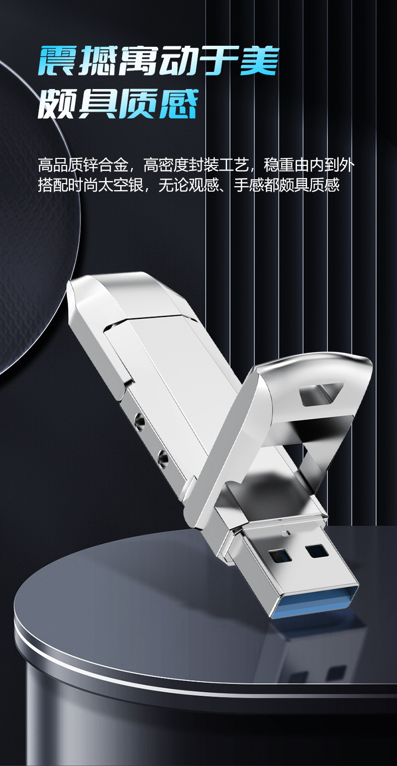 SSD固态u盘便携type-c双接口usb3.2超高速1TB两用移动金属闪存盘-阿里巴巴