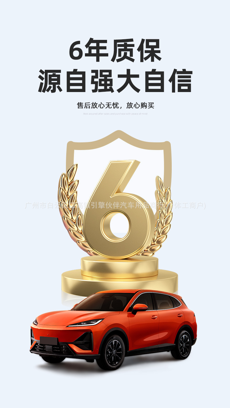 Suitable for 26 models of Fengyun T7 car floor mats, eco-friendly, custom-made TPE floor mats, dirt-resistant, waterproof, and trunk mat