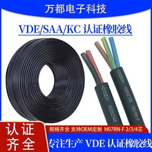 VDE/KCJCH07RN-FnҎz1.0ƽԴ늾1.5ƽŲ往