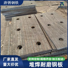 耐候板;耐磨板;普中板