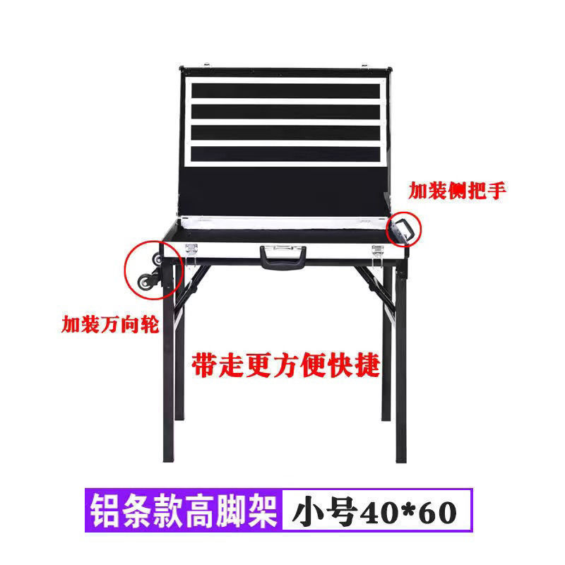 夜市摆摊耳环耳饰地摊箱首饰箱多功能可折叠饰品展示架桌铝箱|undefined
