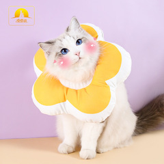 新型防水花形エリザベスリング猫美容カバー猫首カバーペット首輪卸売り