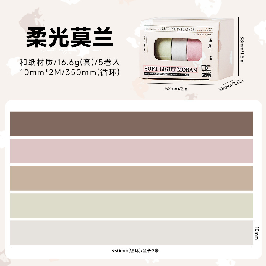 Caja de cinta de papel Feihe de tinta azul 5 enrollado 1cm de ancho bricolaje etiqueta decorativa rollo de cinta rasgada a mano con sal