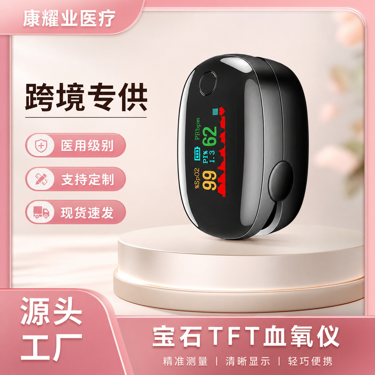 LK87现货指夹式心率计测量指尖式血氧饱和度监测脉搏黑宝石血氧仪