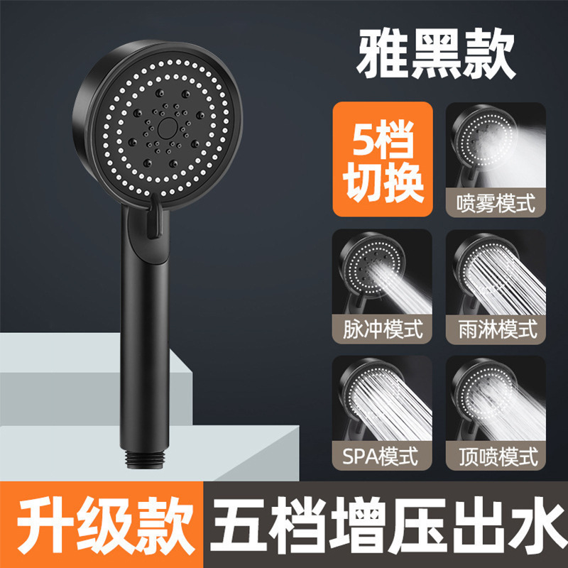 블랙 사무라이 샤워