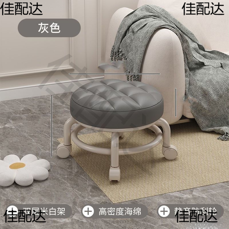 Small Stool for Home Use, Low Stool with Wheels, Round Stool for Children, Toddler Stool with Baby Board, Lazy Swivel Chair