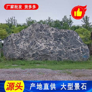 Ӣ�i�M�Ż��yѩ��ʯ���� ���ھ��^ɽʯ ���^�T��ʯ5�����l