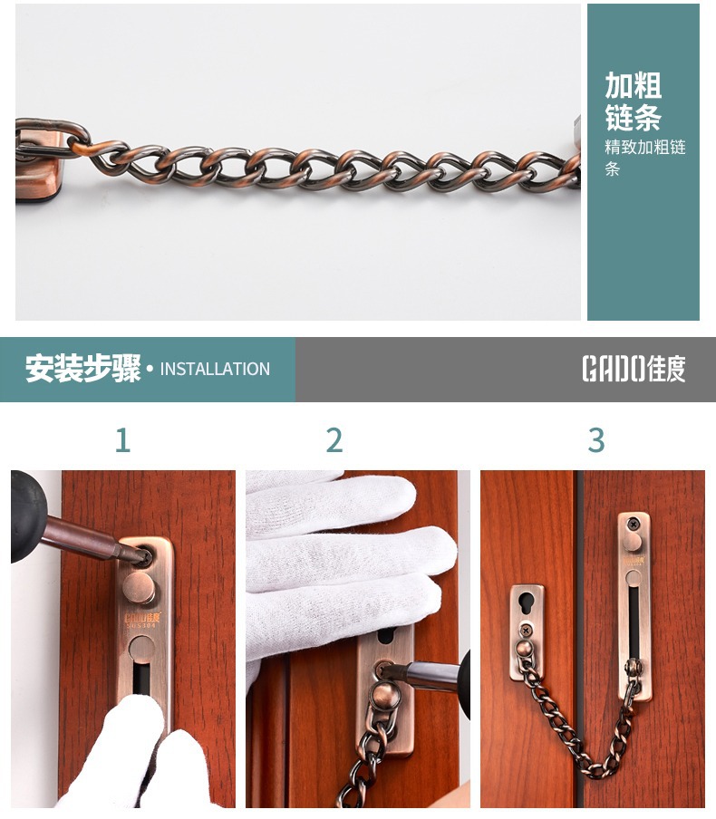 不锈钢防盗链门链家用宾馆酒店房门门栓插销防盗门链门锁扣-阿里巴巴