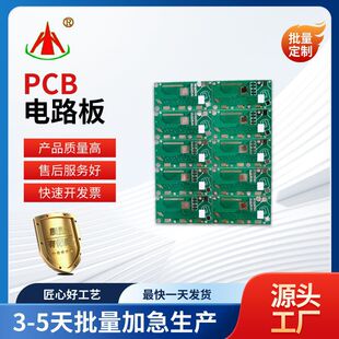 ���p���·��PCB��·�������������ӳ������a��ˇ��·��ӹ���