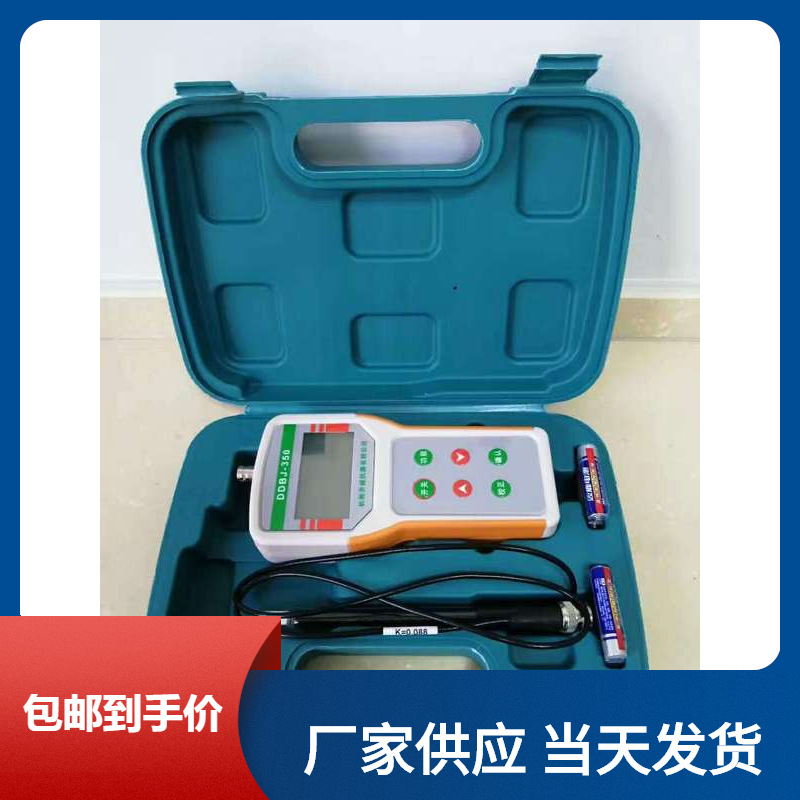 便携式酸度计精度0.01PH  PHB-1酸度计手动温补数字显示