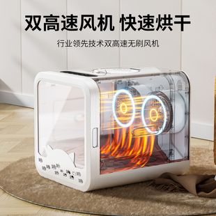 Pet Smart Drying Box Dual Fan Household Cat Bathing Silent Automatic Drying Pet Supplies