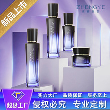 正嘢 乳液瓶化妆品套装瓶一滴水玻璃瓶40ml 喷雾瓶水乳瓶厂家定制