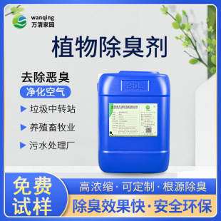 ֲ��Һ�����Bֳ�������������U�⻯�S����ˮ������ζֲ�����