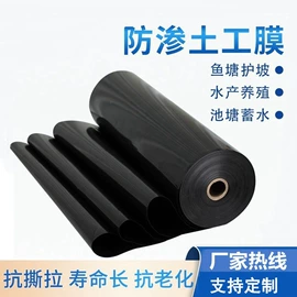 工地施工材料;土工格栅;排水板