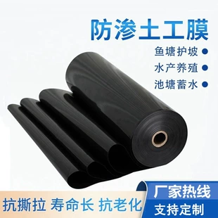 Геомембрана HDPE для полигонов и биогазовых ям