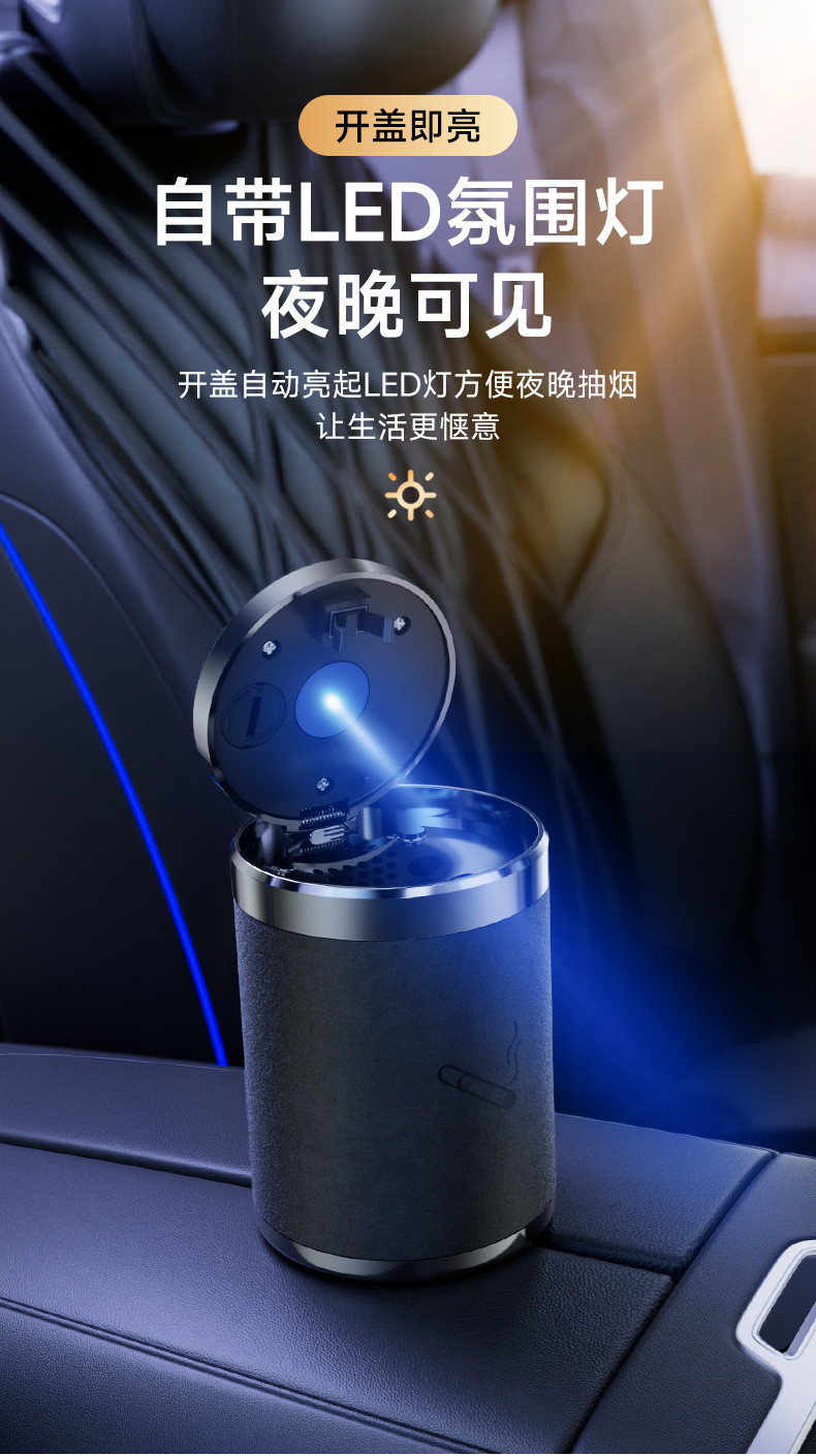 Car Ashtray for Men in the Car, Creative Stylish, Trendyy, Multi-functional and High-end Artifact with Cover and Car Supplies