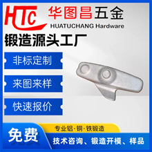 山地自行车铝合金配件锻造左右皮刹制动配件精密加工cnc红冲冲压