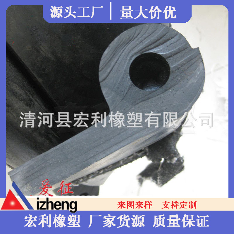 密封条 水闸门密封条 三元乙丙p型密封条  9字密封条橡胶静音