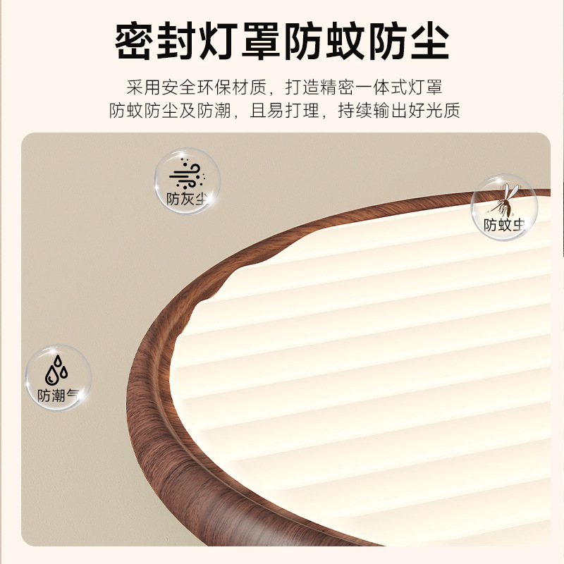 [Estrictamente seleccionado] Chocolate Chips Creativa Lámpara de techo de nogal retro Dormitorio medieval francés Protección ocular de alta calidad