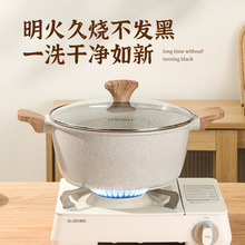 一件代发麦饭石汤锅家用新款电磁炉专用双耳蒸锅炖锅煮锅多功能汤