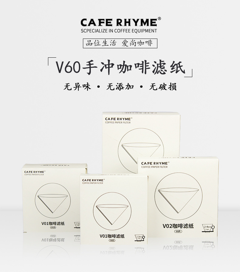 V型滤纸详情_01.jpg