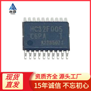 HDSC/�A�� HC32F005C6PA 1.8V~5.5V 32MHz TSSOP-20 ΢������оƬ