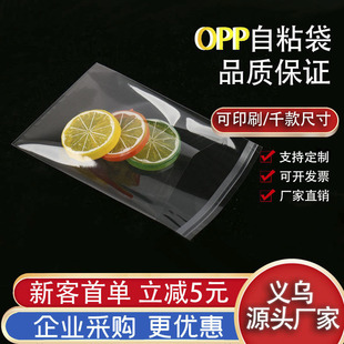 opp��ճ�����l ͸�������z��ճ��opp���ϴ� ���b���b���Է���F؛