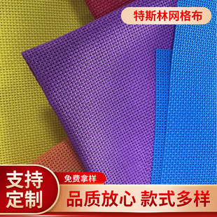 �S�ҹ������Ƒ�����Ʒ2X2PVC�W�񲼾W�۲��������l����˹�־W��