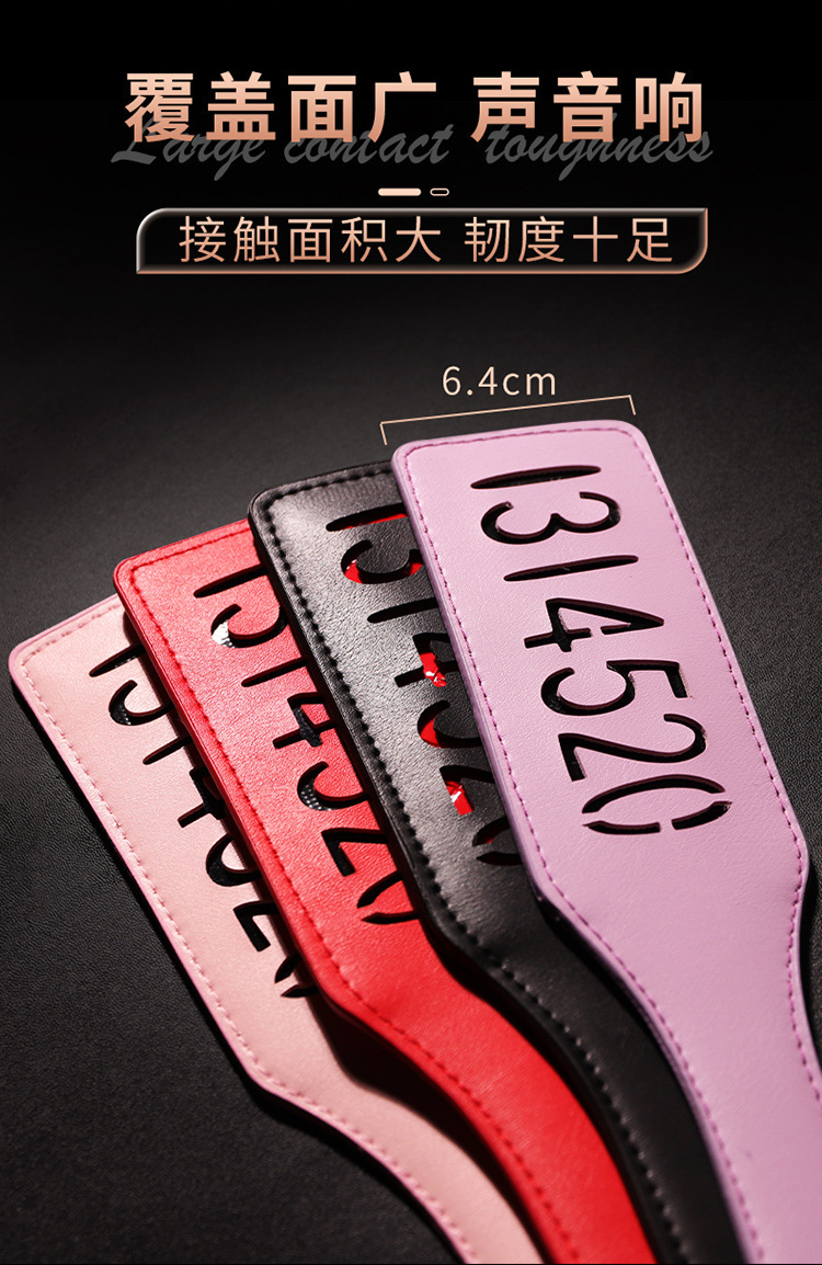 Jiuai SM-520 Hand-Pat Leather Bondage Paddle for Couples, Purple — detail image 7