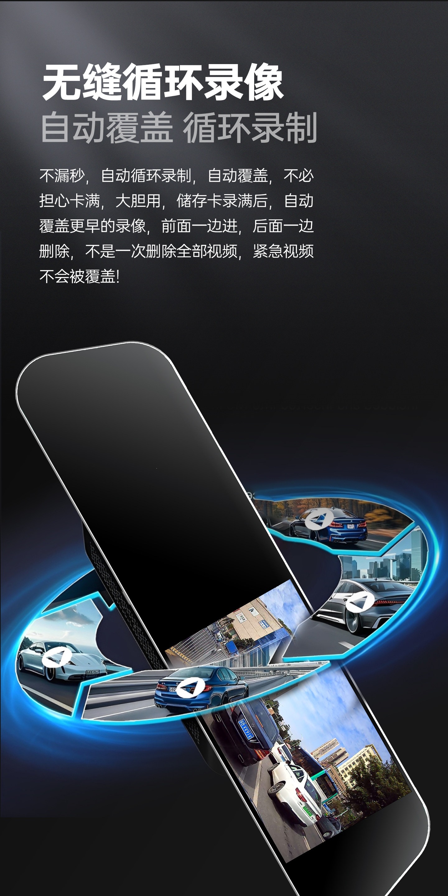 Suitable for rearview mirror dashcam, ultra-clear 2026 new model, universal large screen, USB cable-free car dashcam