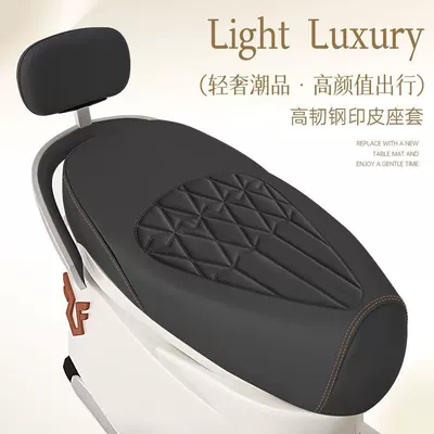 Electric car cushion: high-frequency heat-sealed, suitable for all