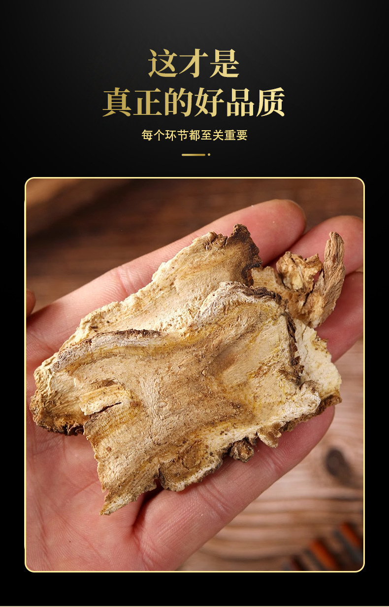 Dried Du Huo Angelica Pubescens Root Slices 100g Jar Traditional Chinese Herb for Decoction and Soup quality and texture