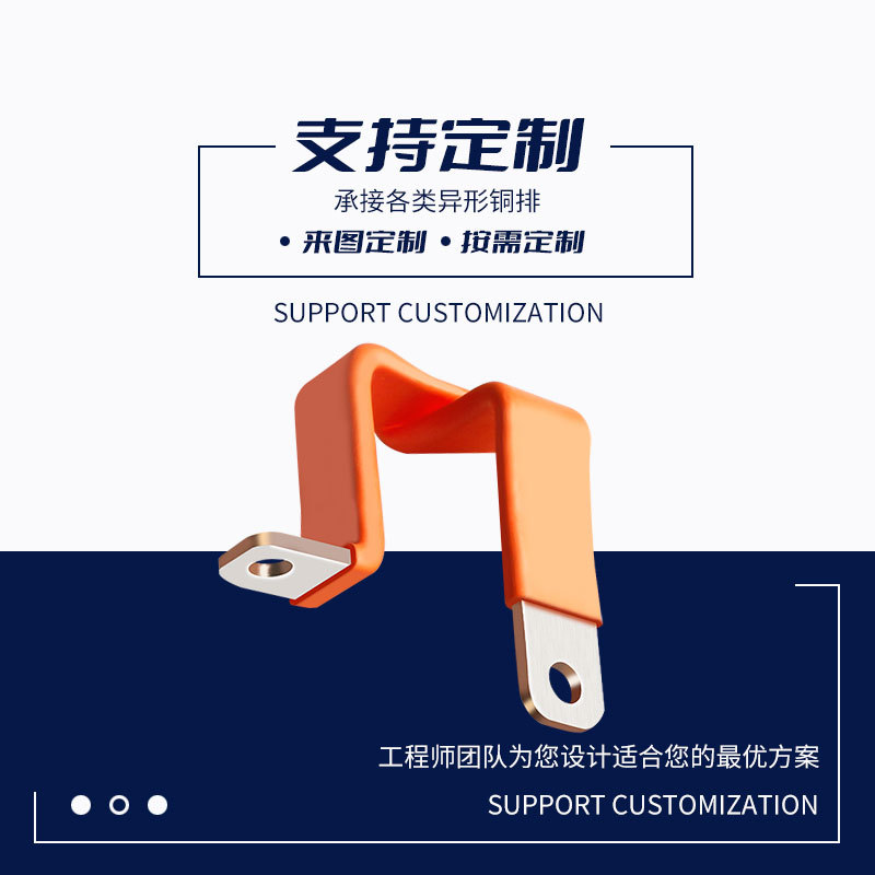 �ӹ� �綯���ĸ���������� ��������������Ӳͭ�ŵ���T2��ͭ��