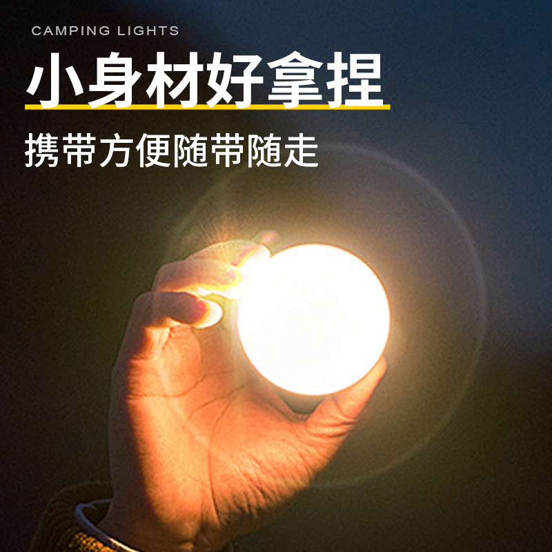 Transfronterizo nueva lámpara de camping larga duración lámpara de atmósfera lámpara de emergencia multifuncional lámpara de tienda de campaña de control remoto lámpara de campamento impermeable