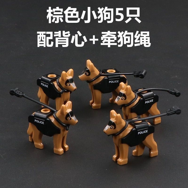 レゴシェパード犬警察犬と犬のリード防弾チョッキ警察フィギュアアクセサリー組み立てビルディングブロックおもちゃ男の子と互換性があります|undefined