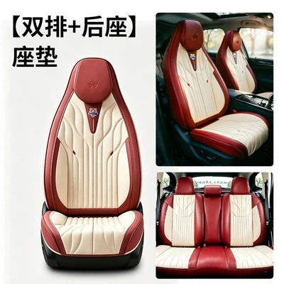 Cross-border car seat covers, full-coverage, universal fit, suede material, waterproof and stain-resistant, five-piece set (Seat cushion, seat cover) - red-and-white-front-row-single-seat