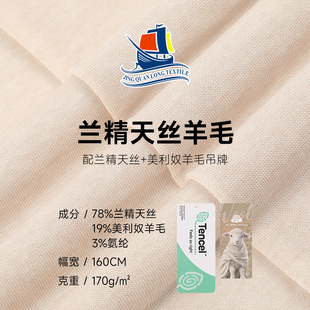 �m����z��ëƽ�y���� 170g����ū��ë���ܲ� �Ҿӷ������ᘿ���