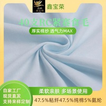 ���F؛��40֧RC�oِʳë 47.5ճ�w47.5��5���]�H�w�h������ѝ����