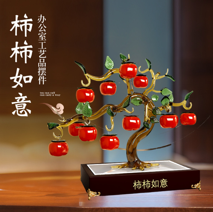 水晶苹果树乔迁新居礼品水晶树装饰必备摆件乔迁之喜礼物送人实用