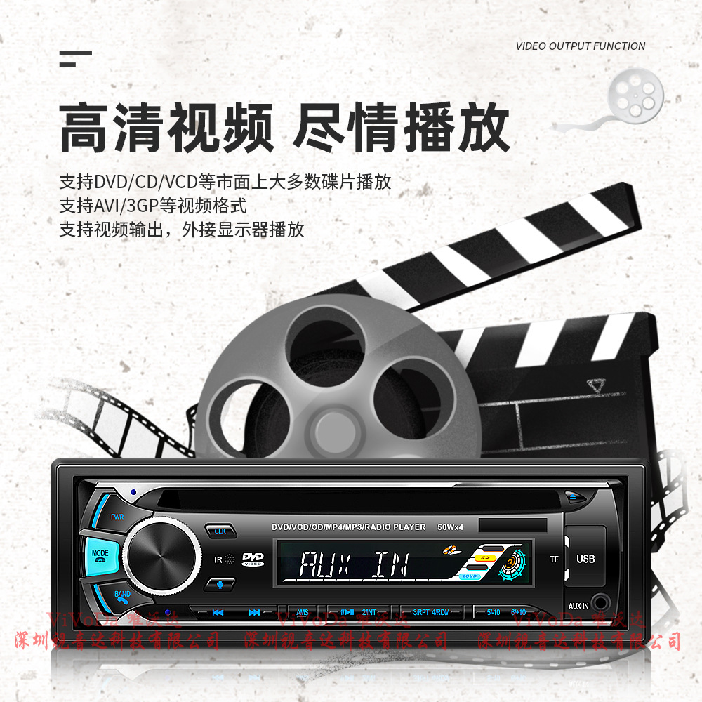 1688视音达5249中文详情_09.jpg